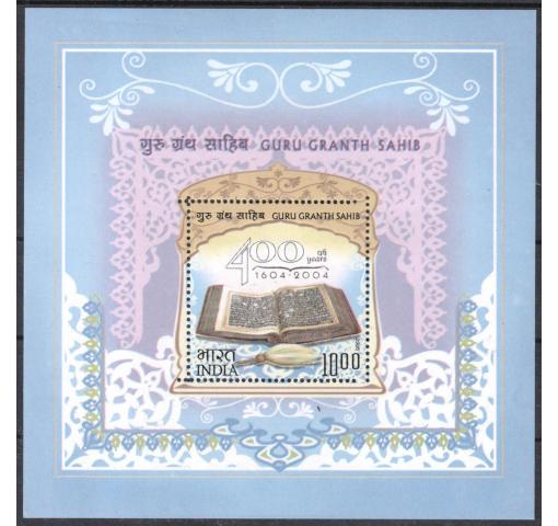 INDIA, 400th Anniversary of Guru Granth Sahib M/S 2005 **