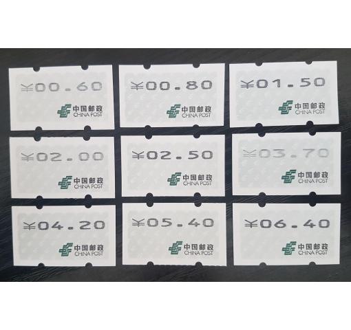 PRC, Electronic Label Stamps (ATM) 1999 **