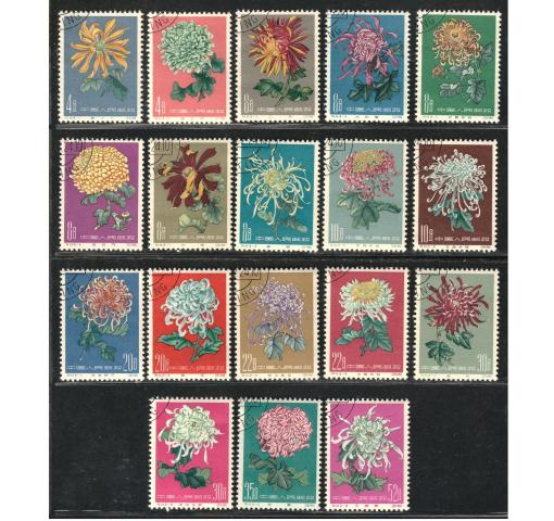 PRC, Chrysanthemums (S44) 1960 o