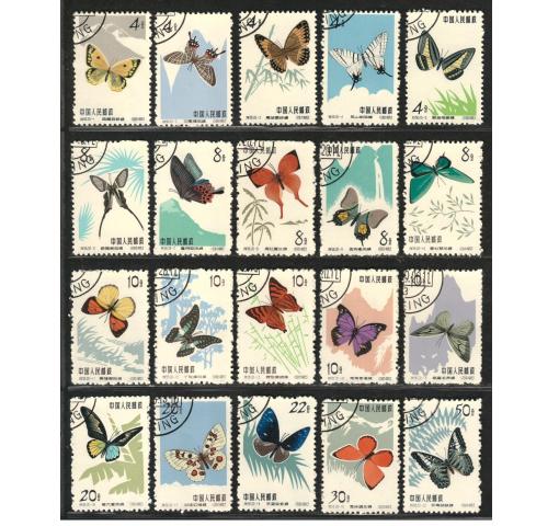 PRC, Butterflies (S56) 1963 o