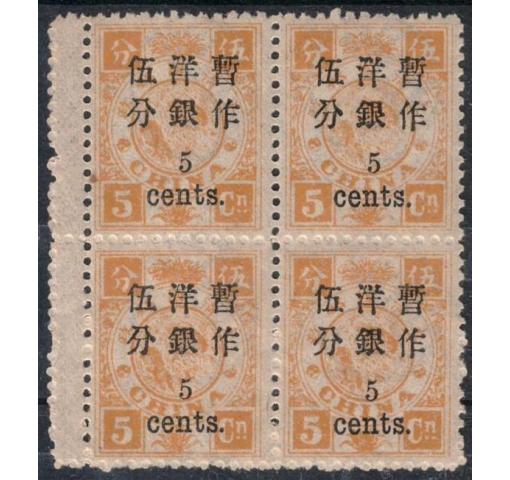 CHINA, 5C./5Ca. Dowager 1897 **