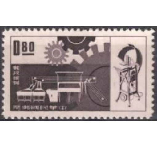 TAIWAN, Postal Automatisation 1962 **