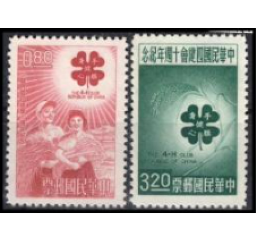 TAIWAN, 4-H-Club 1962 **