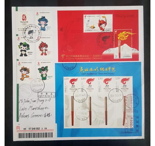 PRC, Olympic Games Beijing 2008 FDC