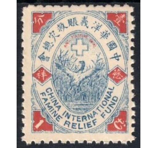 CHINA, 1C. Duck/Famine Relief 1928/29 **