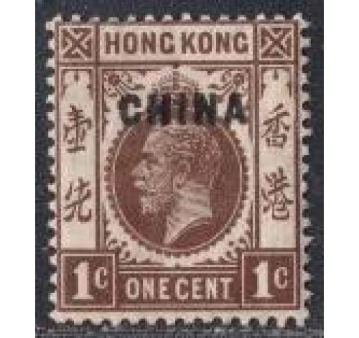 GREAT BRITAIN, Post Office in China, "China" on 1C. KG V. Hong Kong 1917 **