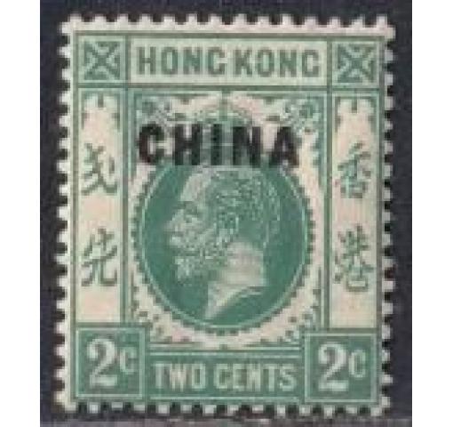 GREAT BRITAIN, Post Office in China, "China" on 2C. KG V. Hong Kong 1917 **