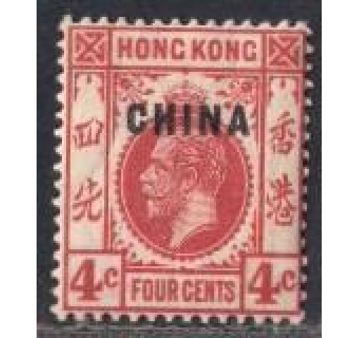 GREAT BRITAIN, Post Office in China, "China" on 4C. KG V. Hong Kong 1917 **