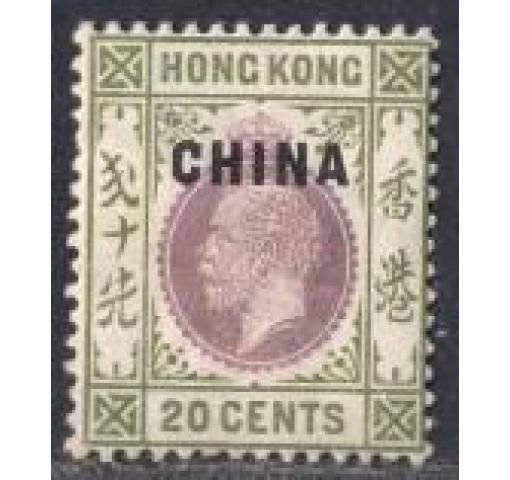 GREAT BRITAIN, Post Office in China, "China" on 20C. KG V. Hong Kong 1917 **