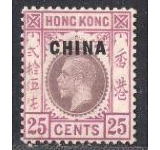 GREAT BRITAIN, Post Office in China, "China" on 25C. KG V. Hong Kong 1917 **