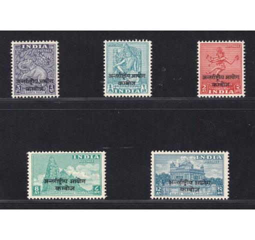 INDIA, Police Forces in Cambodia, 3P.-12A. Definitives 1954 **