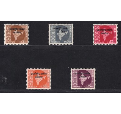 INDIA, Police Forces in Cambodia, 2NP-75NP Definitives 1957 **