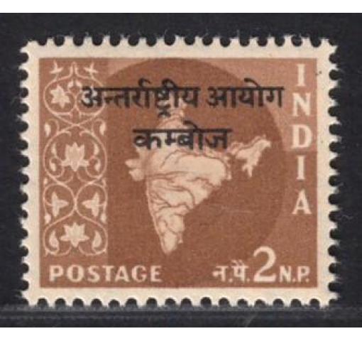 INDIA, Police Forces in Cambodia, 2NP Definitive 1962 **