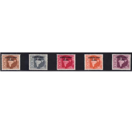 INDIA, Police Forces in Laos, 2NP-75NP Definitives 1957 **