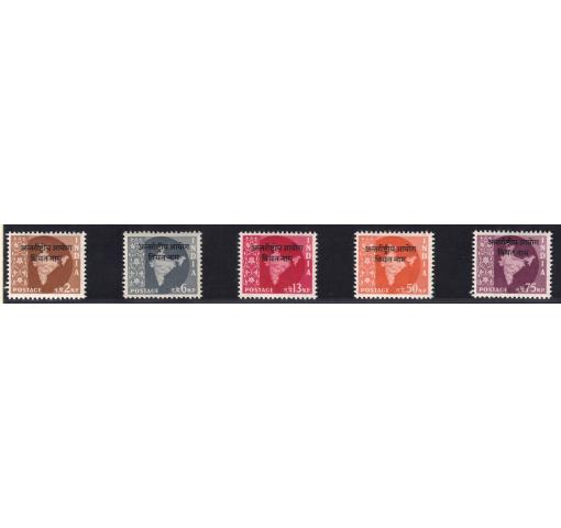 INDIA, Police Forces in Vietnam, 2NP-75NP Definitives 1957 **