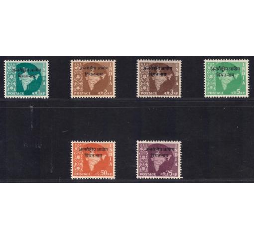 INDIA, Police Forces in Vietnam, 1NP-75NP Definitives 1962 **