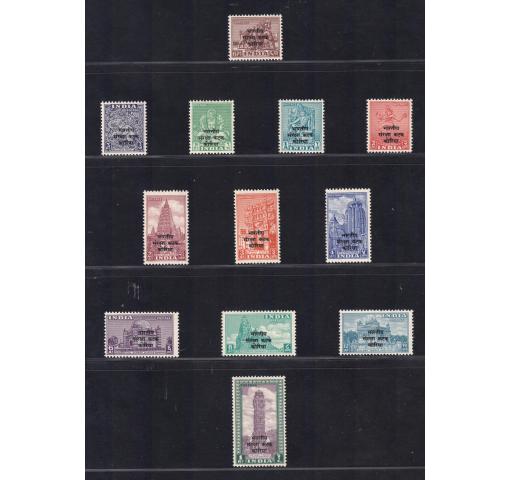 INDIA, Police Forces in Korea, 2P.-1R. definitives 1953 **