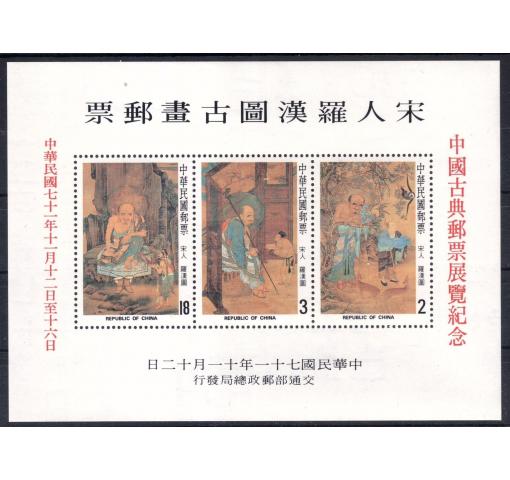 TAIWAN, Lohan/Stamp Expo Taipei M/S 1982 **