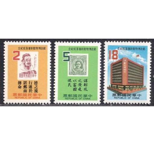 TAIWAN, New Postal Museum 1984 **