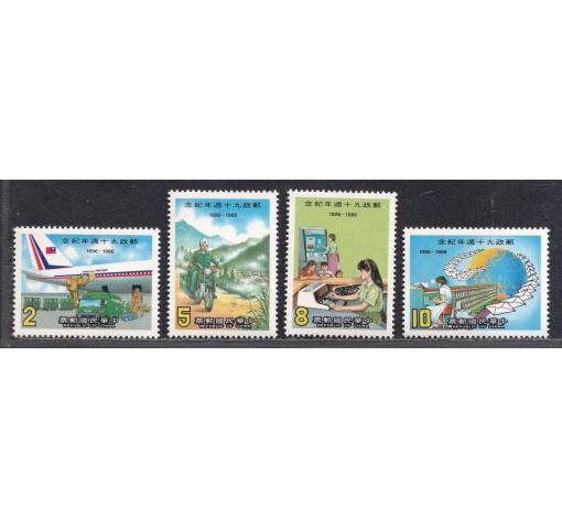 TAIWAN, 90th Anniversary of China Post 1986 **