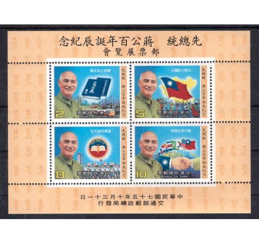 TAIWAN, 100th Birthday of Chiang Kai-shek M/S 1986 **