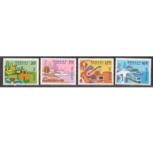 TAIWAN, 80th Anniversary of Republic of China 1991 **