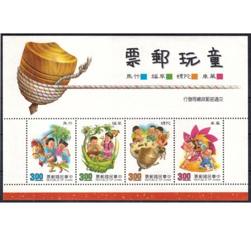 TAIWAN, Children´s Games M/S 1991 **