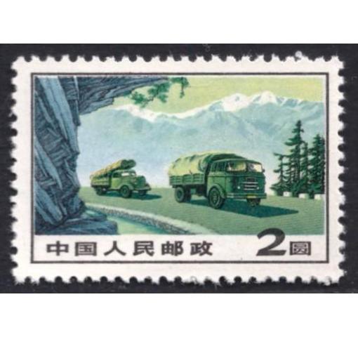 PRC, Truck (R15) 1974 **