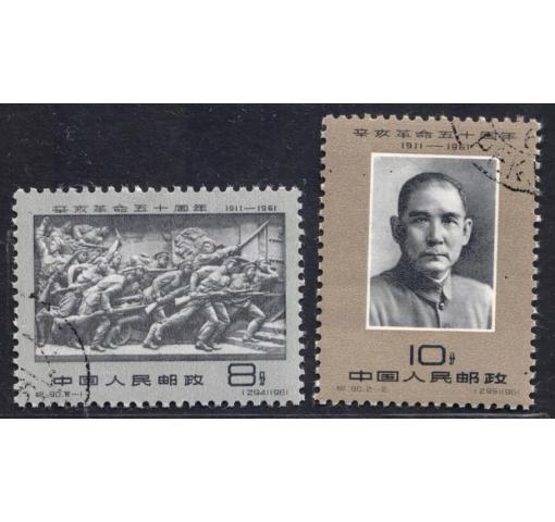 PRC, 50th Anniversary of Revolution (C90) 1961 o