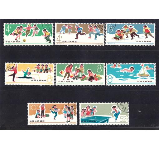 PRC, Children´s Games (S72) 1966 o