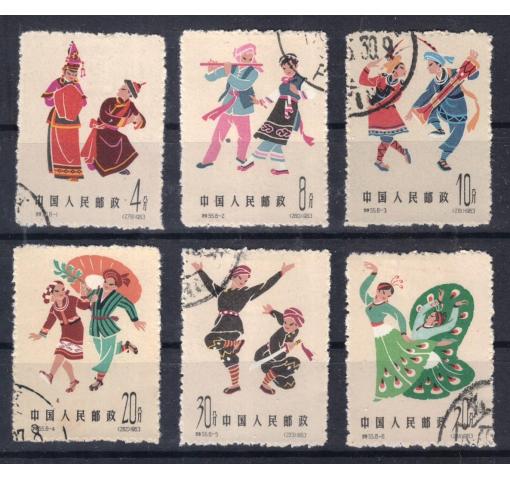 PRC, Folk Costumes III (S55) 1963 o