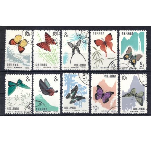 PRC, Butterflies II (ex S56) 1963 o