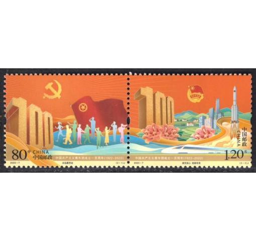 PRC, Communist Youth Association Centenary 2022 **