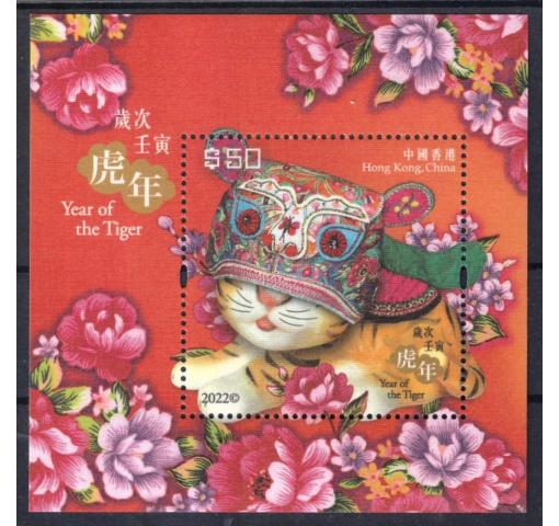 HONG KONG, Year of the Tiger (silk) M/S 2022 **