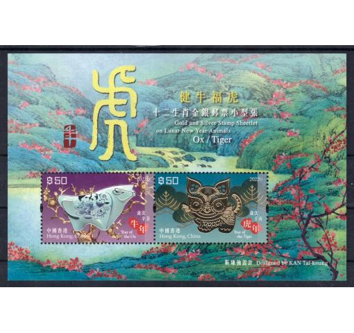 HONG KONG, $100 Ox and Tiger Silver+Gold Foil M/S 2022 **