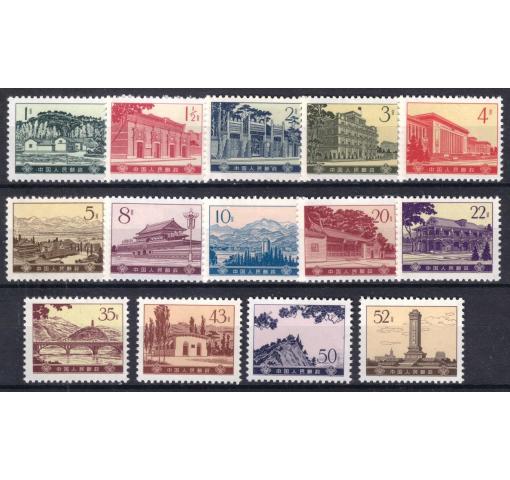 PRC, Historical Sites Definitives (R16) 1974 **