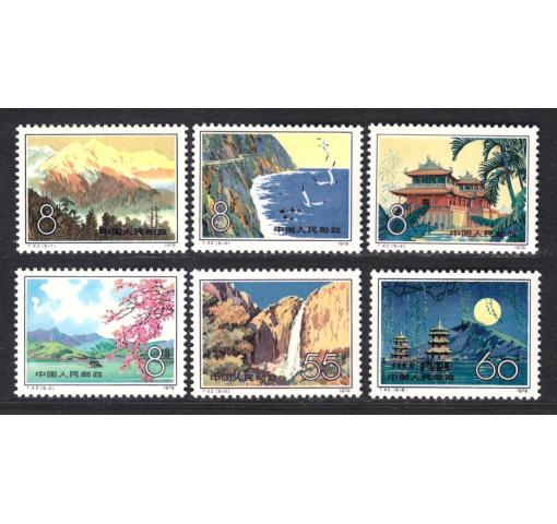 PRC, Taiwan Landscapes (T42) 1979 **