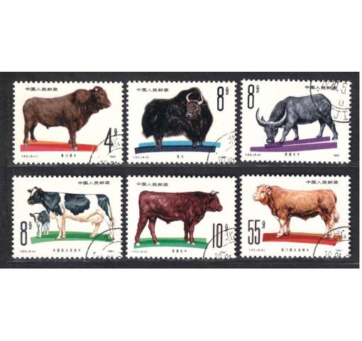 PRC, Cattle (T63) 1981 o