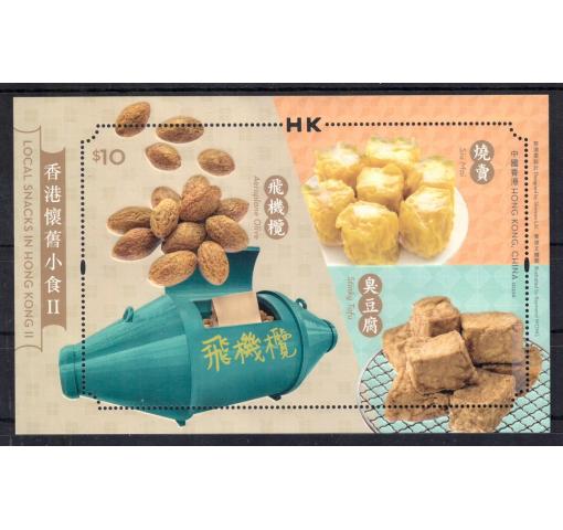 HONG KONG, Local Snacks II M/S 2022 **