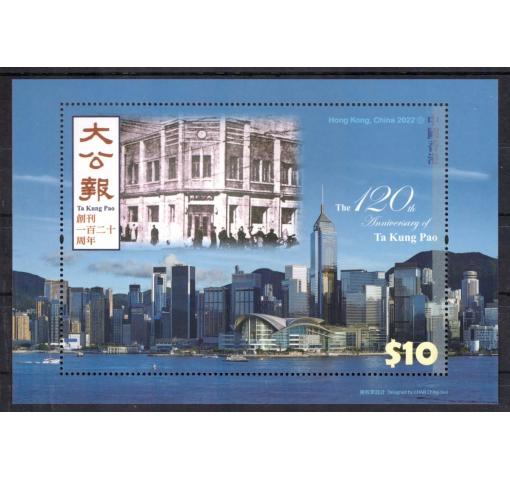 HONG KONG, 120th Anniversary of T Kung Pao M/S 2022 **