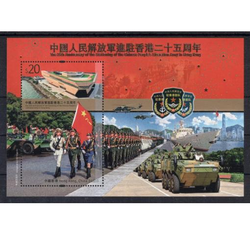 HONG KONG, 25th Anniversary of Stationing PLA M/S 2022 **