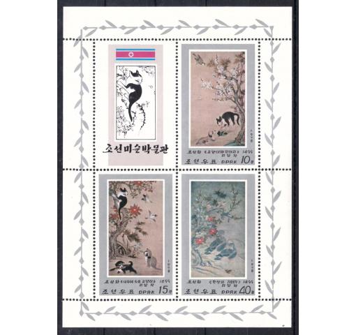 NORTH KOREA, Paintings of Animals 1978 **