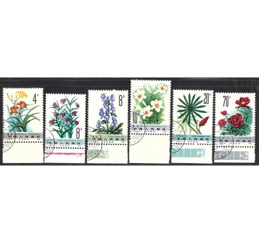 PRC, Medicinal Plants (T72) 1982 o