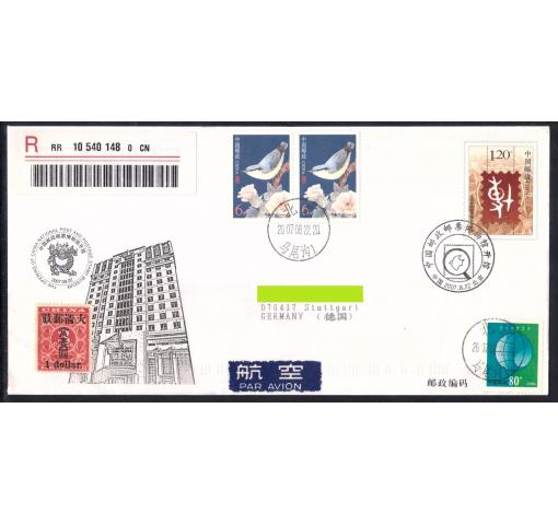 PRC, Opening of China National Post Museum (JF88) 2007 o