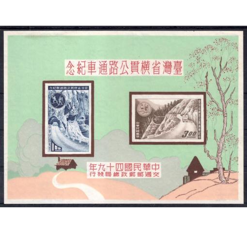 TAIWAN, Cross Island Highway M/S 1960 **