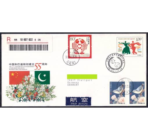 PRC, Diplomatic Relations between China and Pakistan (JF84) 2006 o