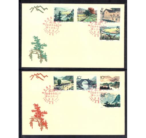 PRC, Jinggang-shan (S73) 1965 FDC