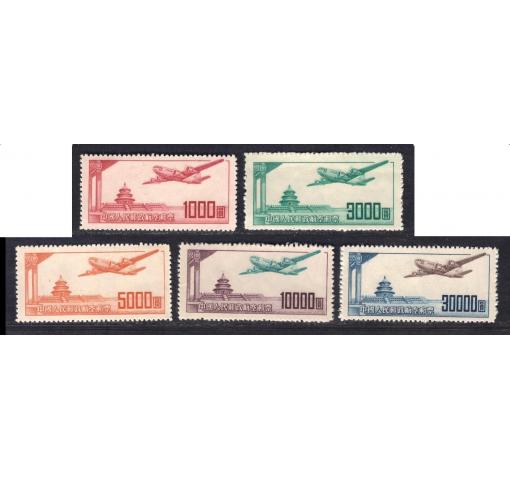 PRC, Air Mail 1951 (A1) **