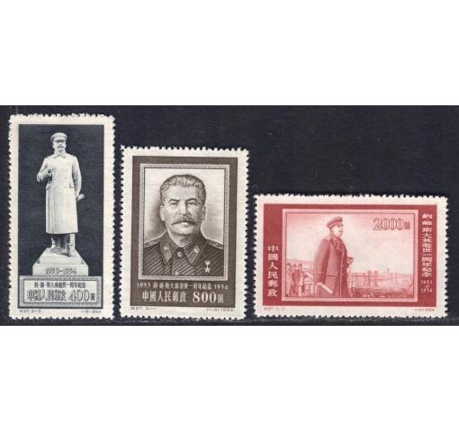 PRC, Death Anniversary of Stalin (C27) 1954 **