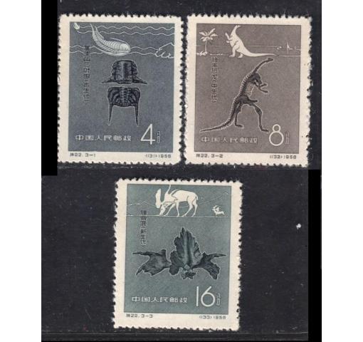 PRC, Fossils (S22) 1958 **